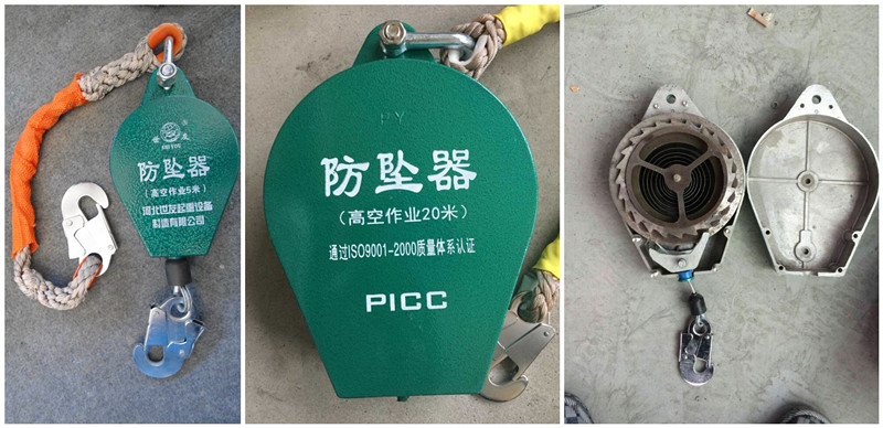 安全防墜器 安全防墜器