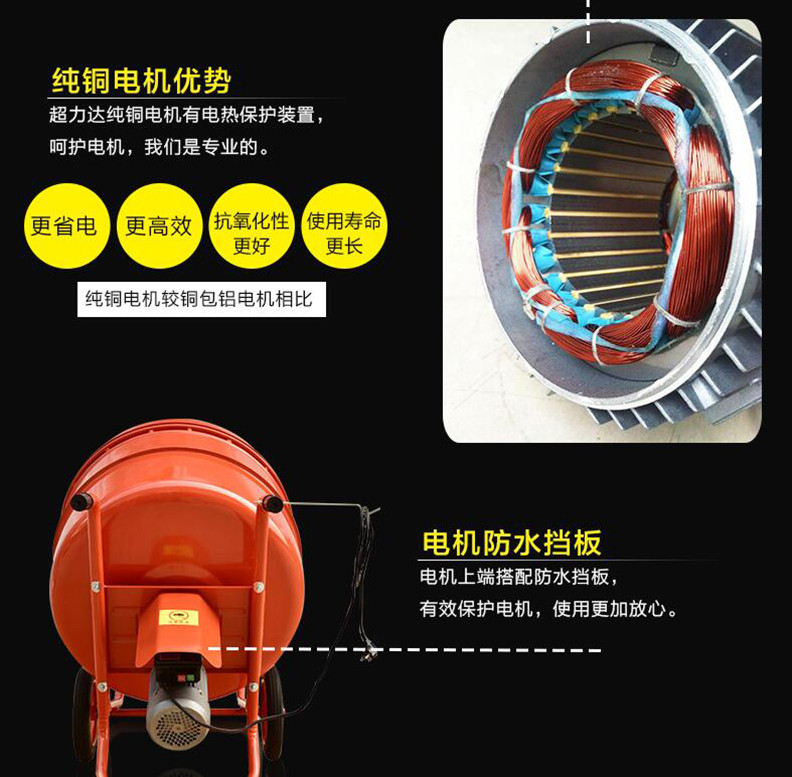 便攜式攪拌機(jī).jpg 便攜式攪拌機(jī).jpg
