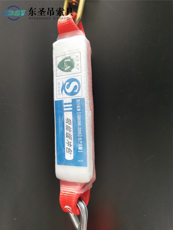 鋼絲繩防墜器緩沖包