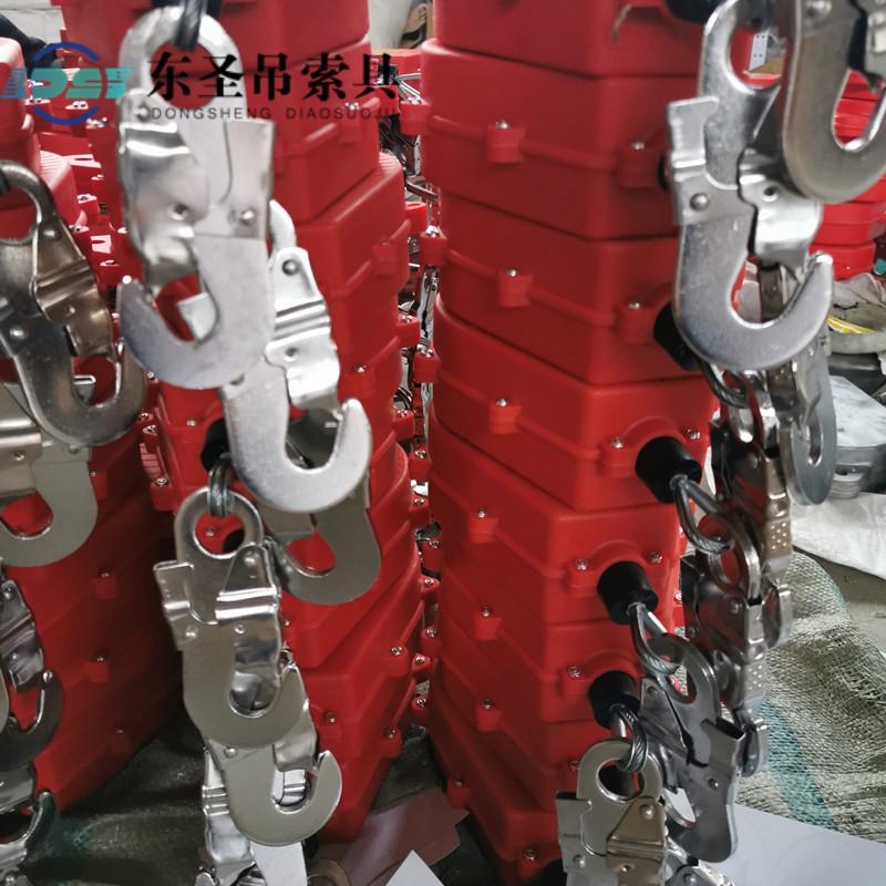 安全繩防墜器